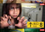 design an eye catching youtube thumbnail